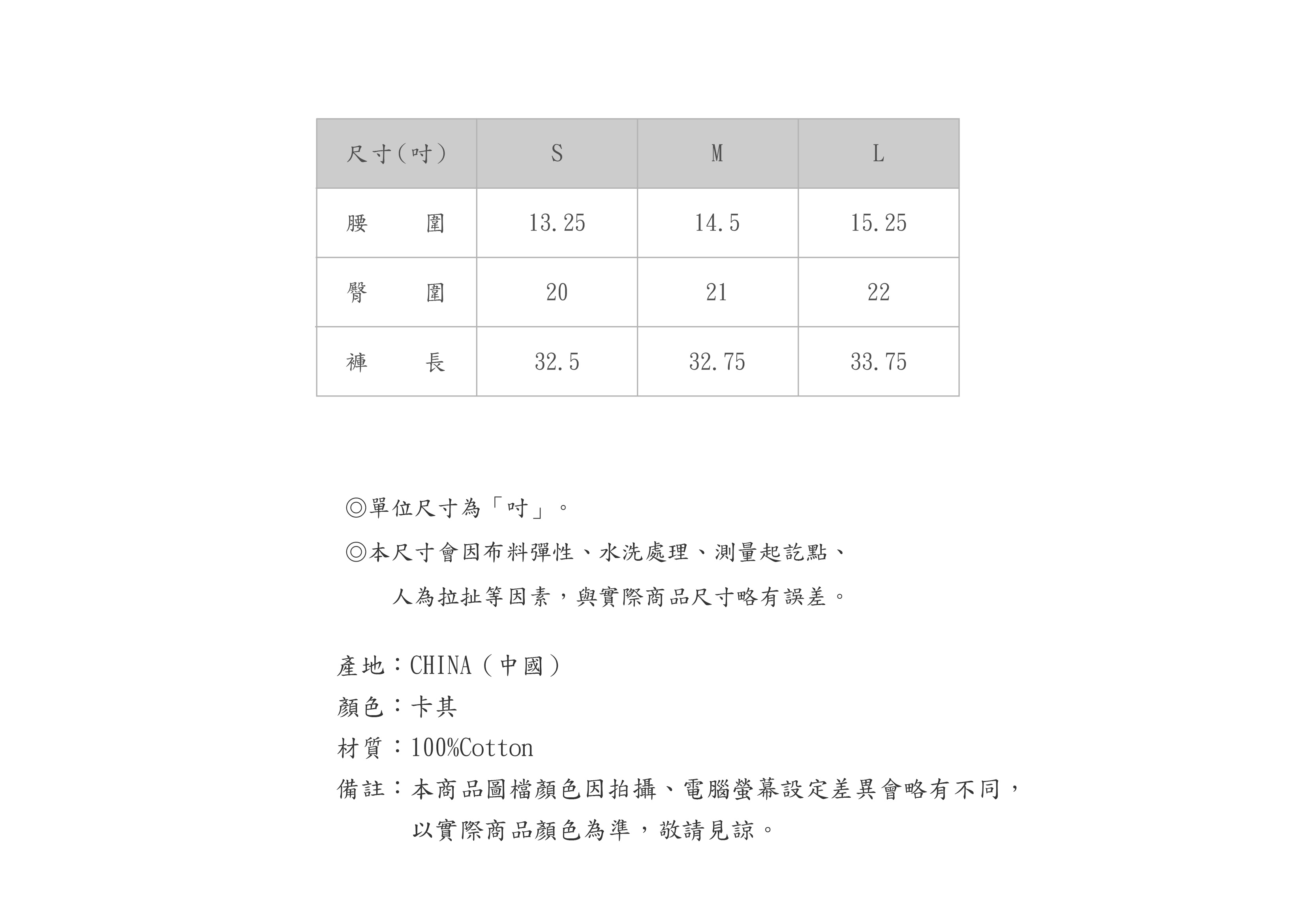 660PT540-75-SZ-04