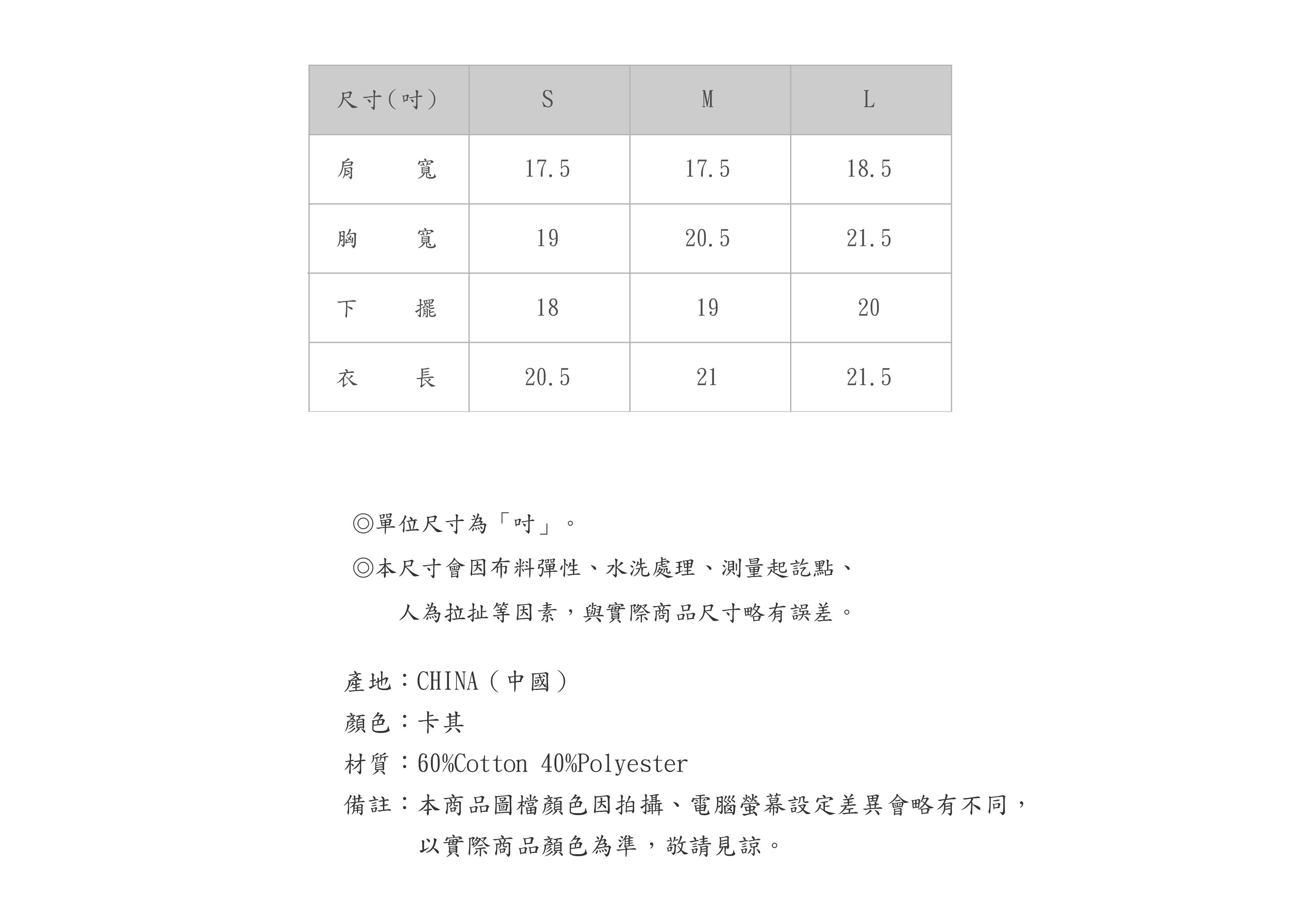 660VE520-71-SZ-03
