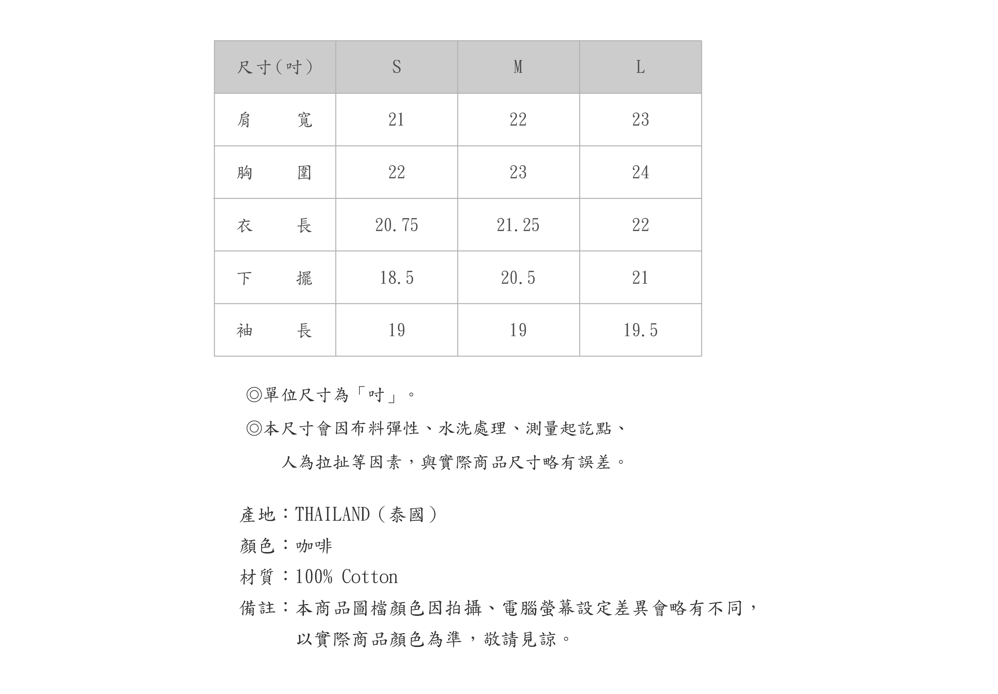 660TL709-78-SZ-03