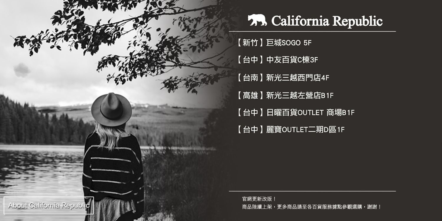 California Republic | 