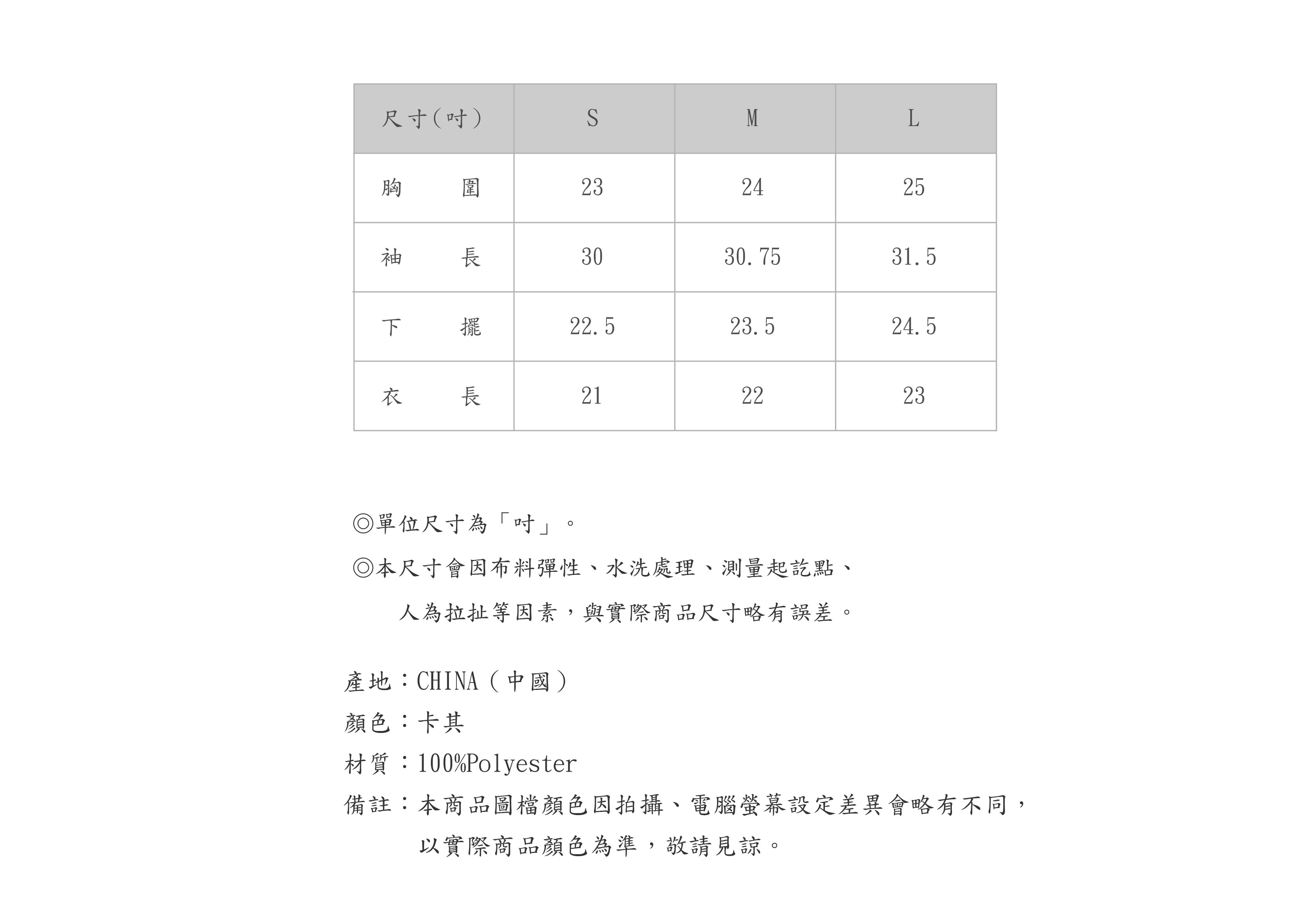 660BL519-75-SZ-04