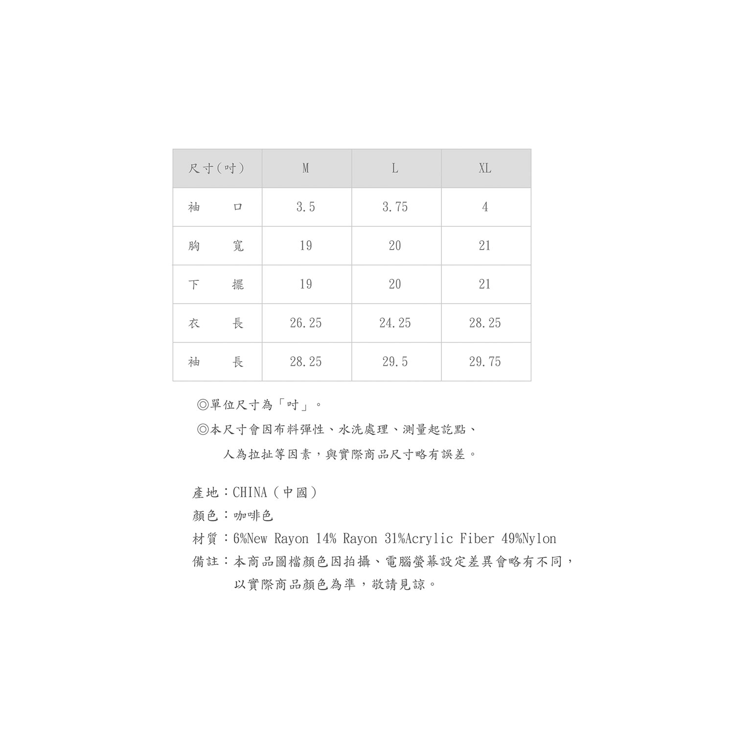 669PL507-78-SZ-03-04