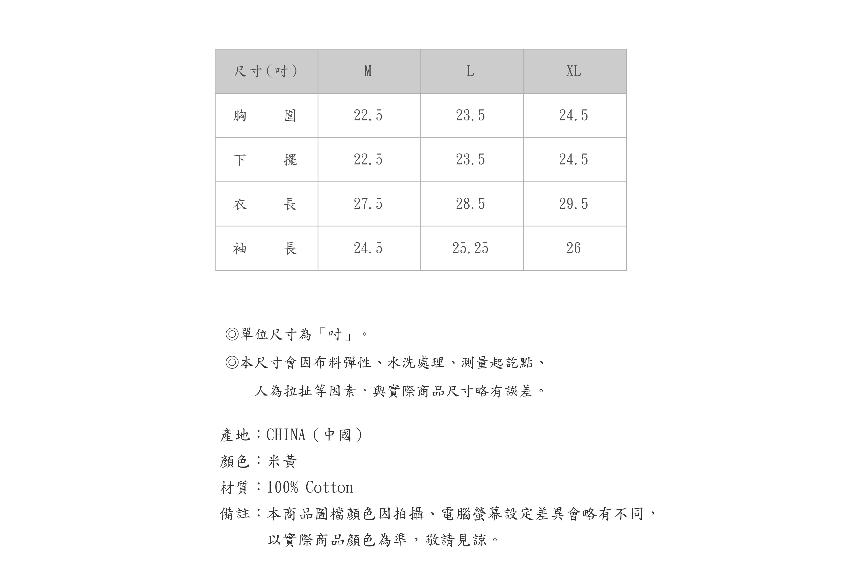 669HL536-31-SZ-04