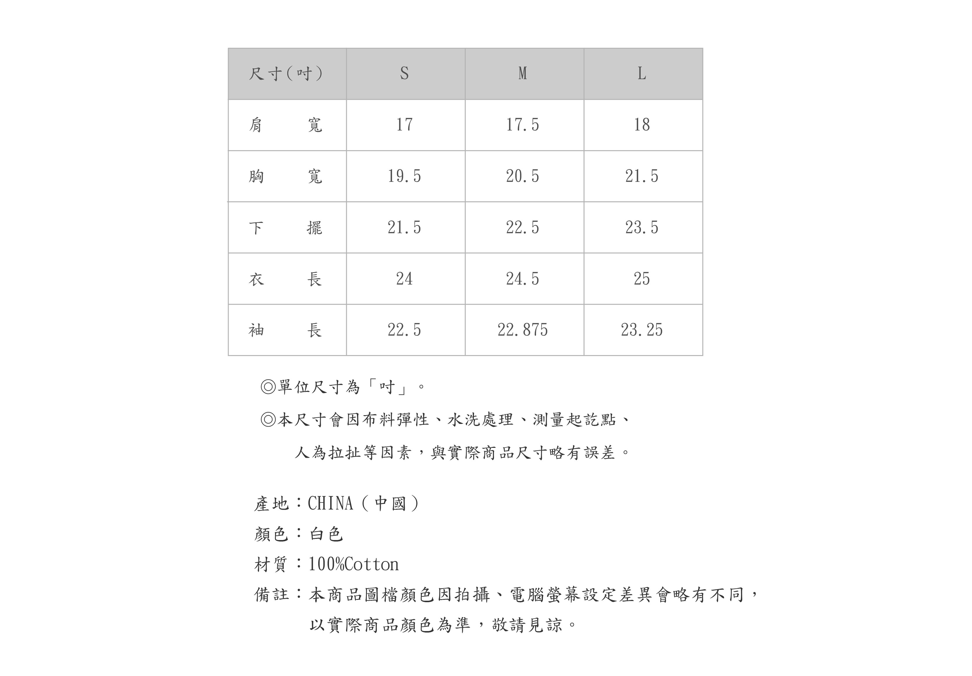 660HL547-81-SZ-04