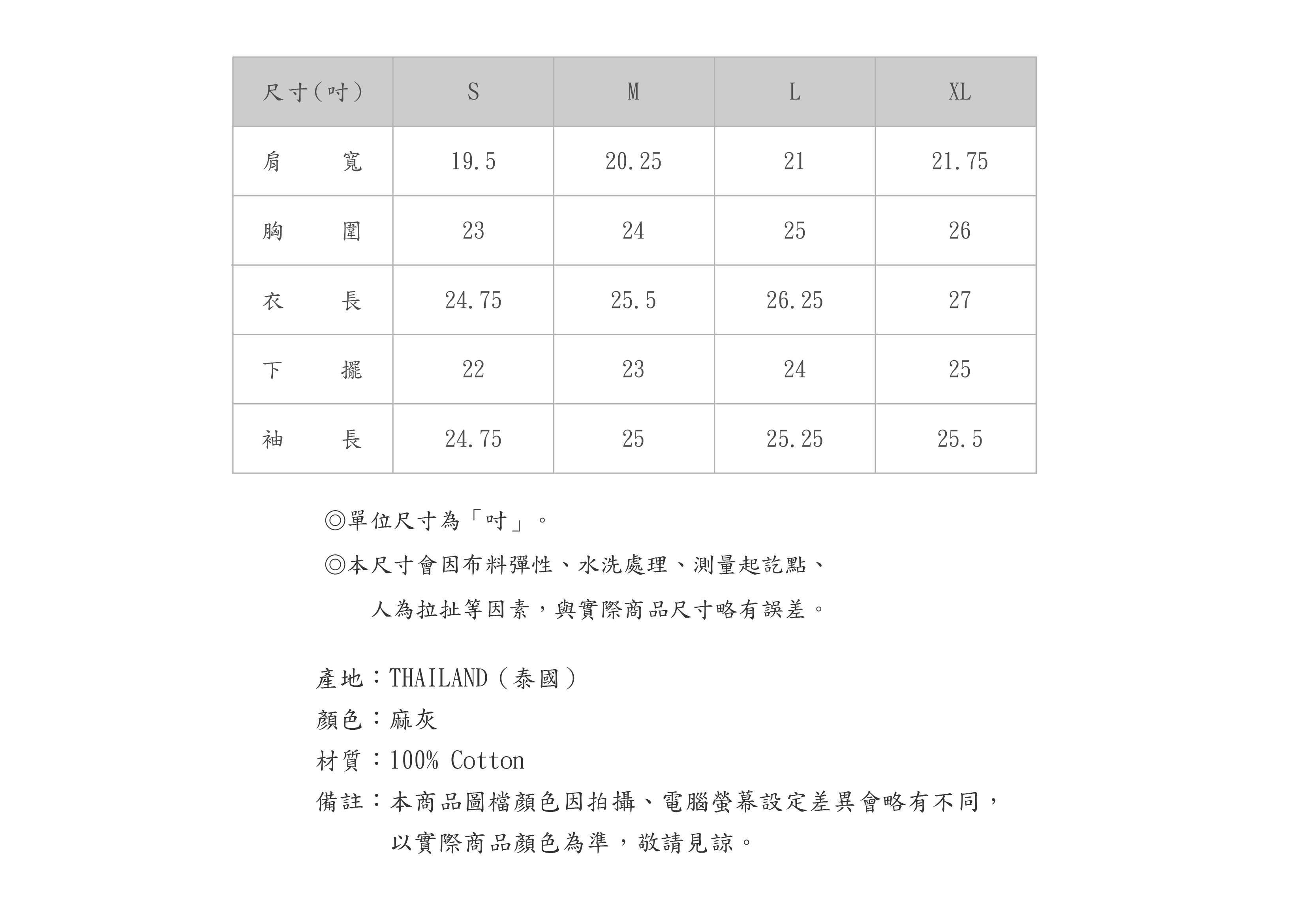 669TL734-85-SZ-03