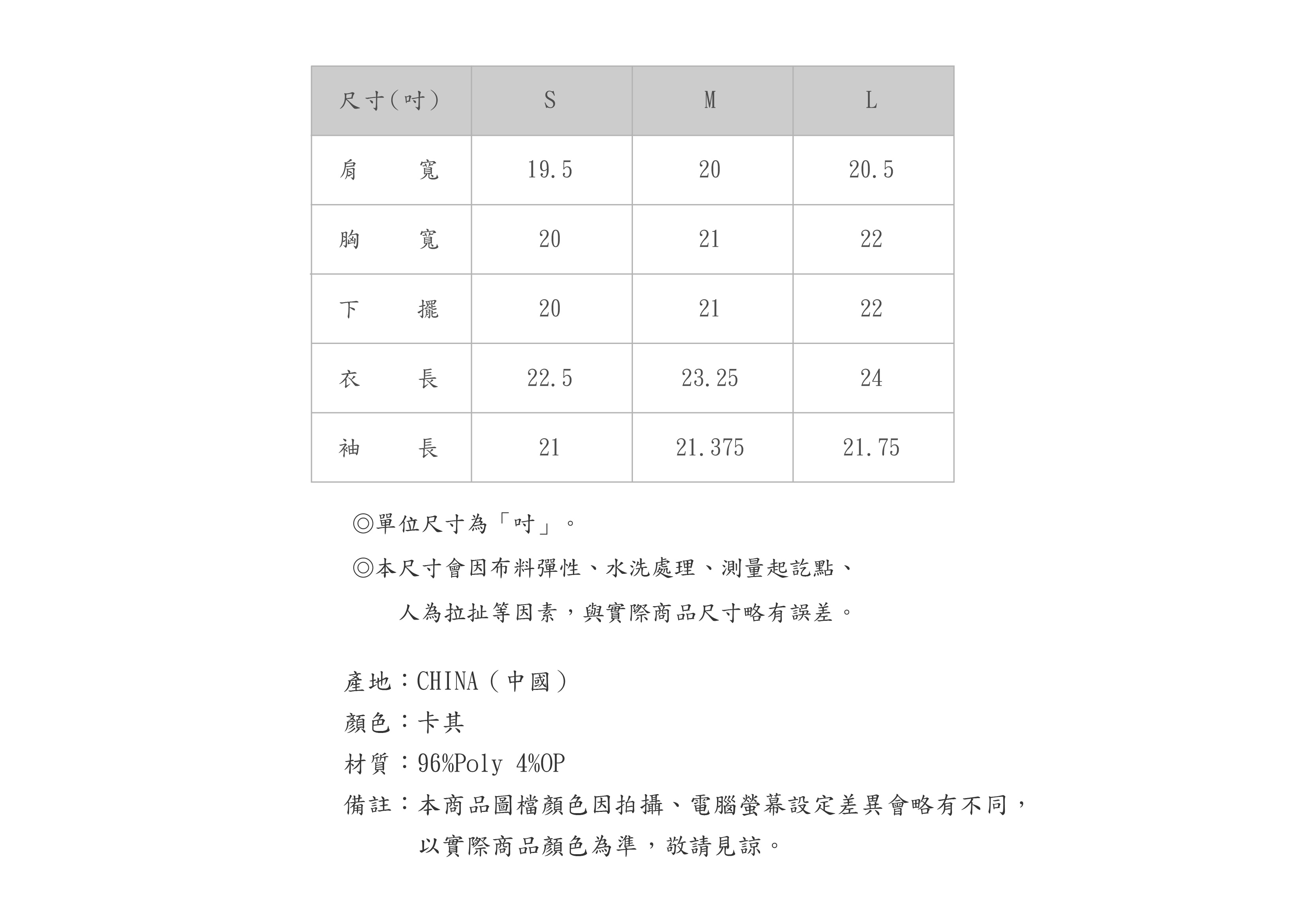 660HL554-75-SZ-04