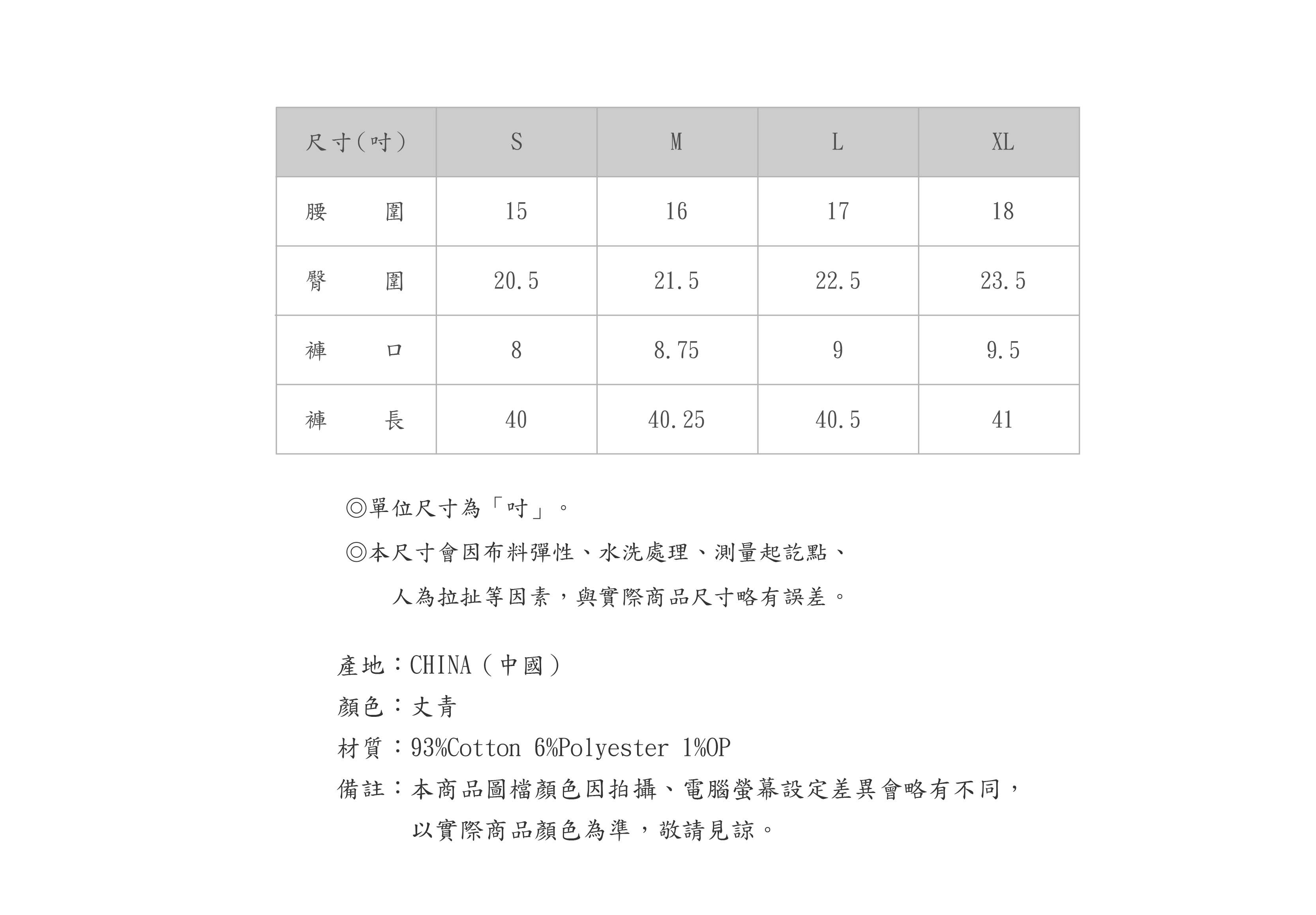 669PT532-59-SZ-03-05