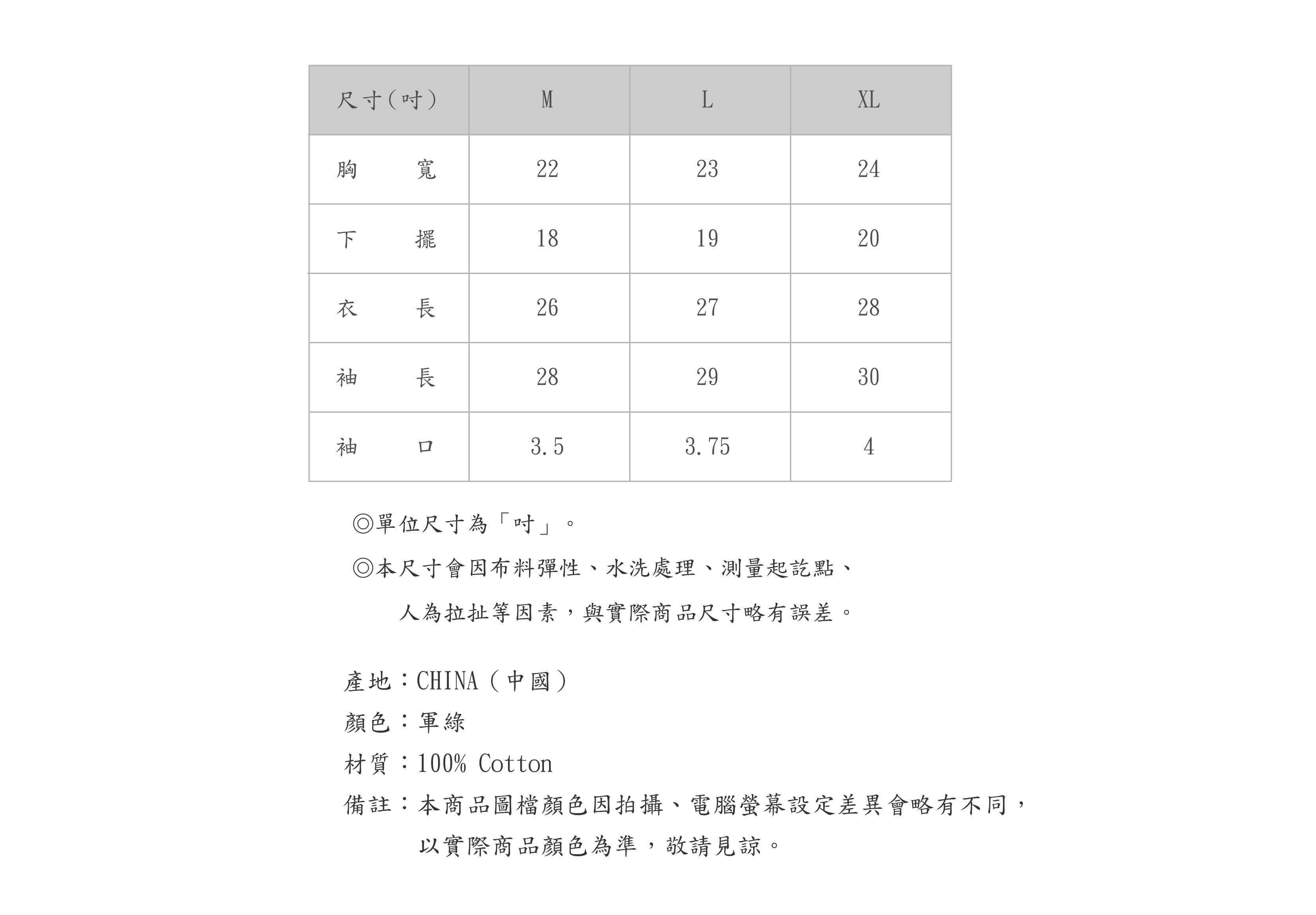669PL508-47-SZ-3-04
