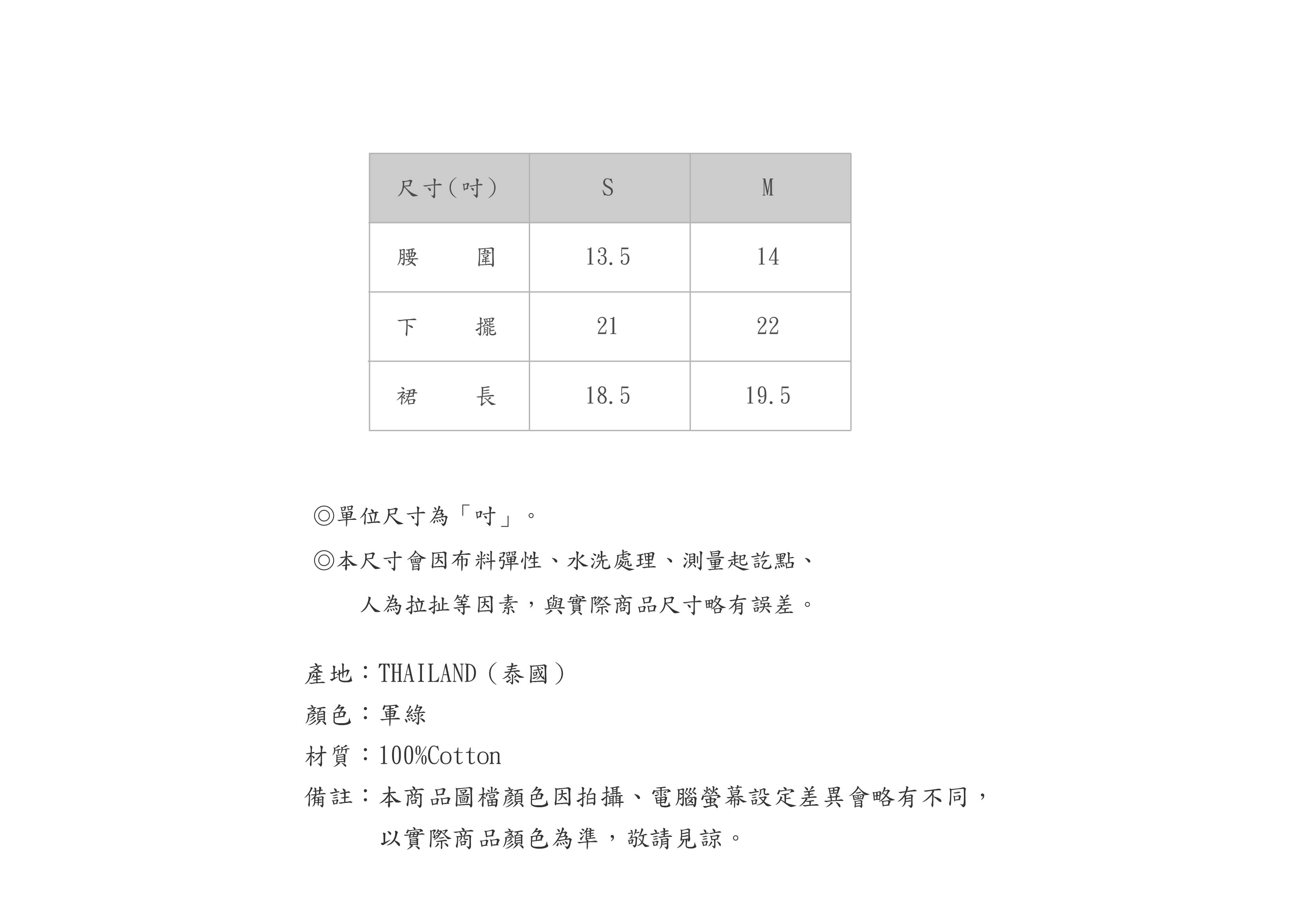 660JP735-47-SZ-5-02