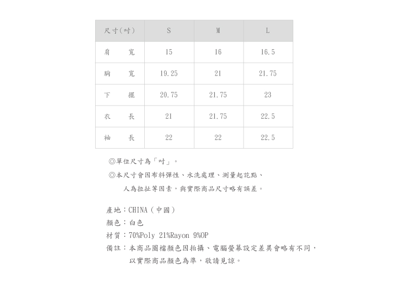 660HL539-81-SZ-04