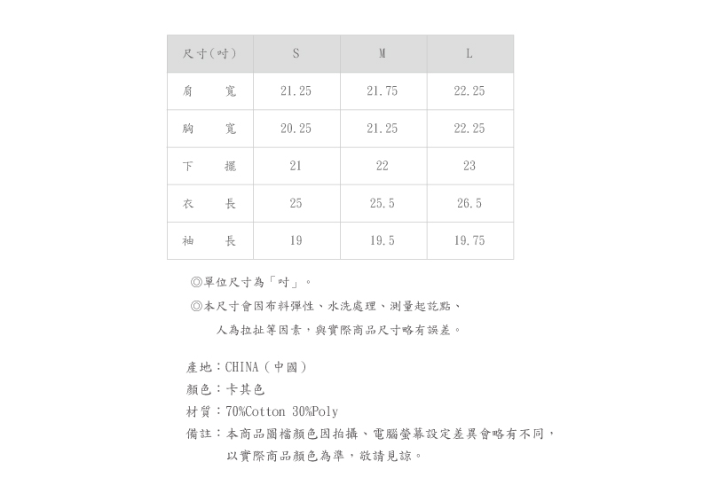 660HL543-71-SZ-04