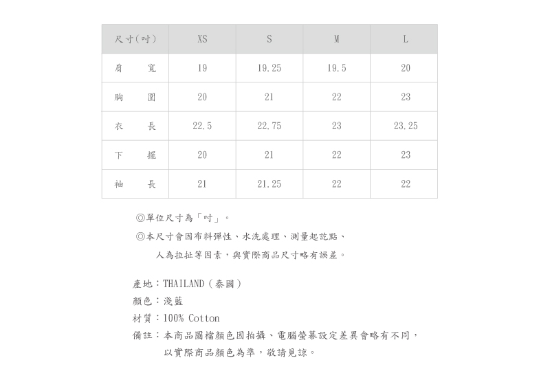 660TL708-51-SZ-03