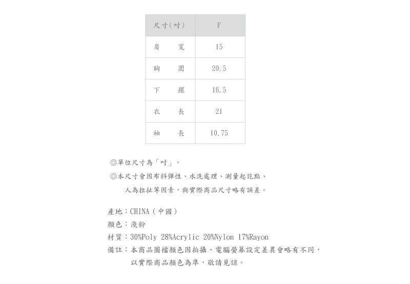 660PL624-11-SZ-03