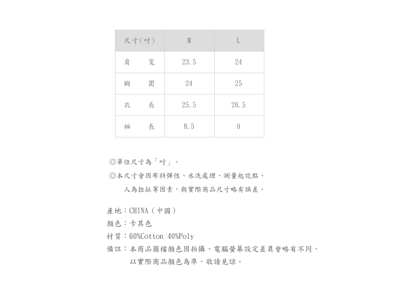 669TH620-71-SZ-04