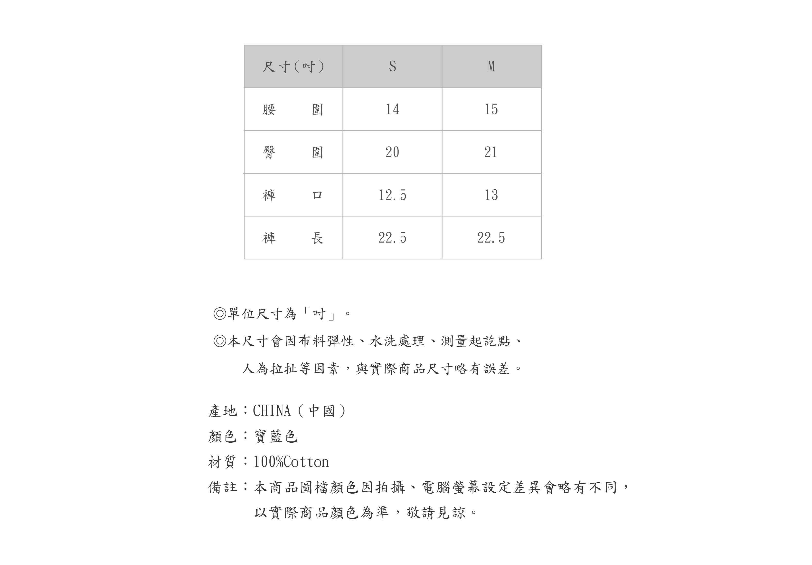 660PS621-57-SZ-4