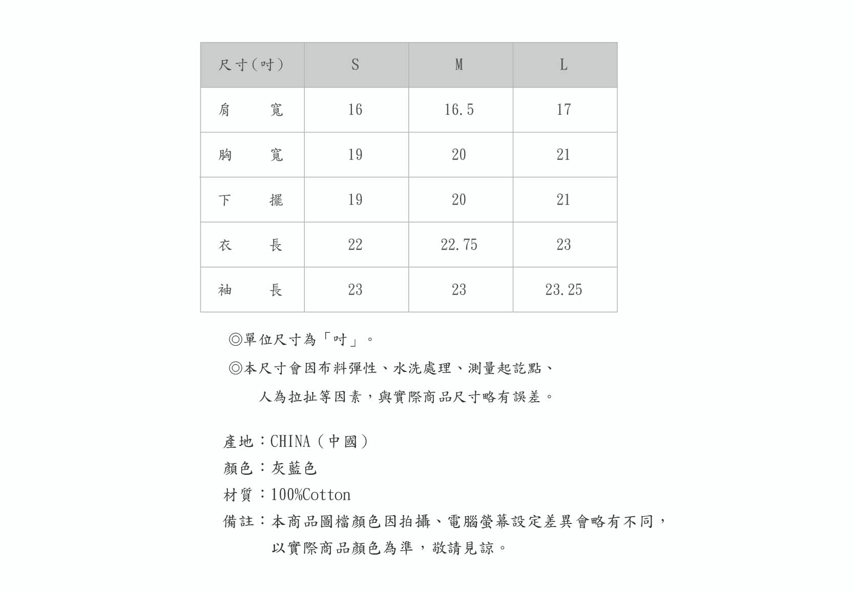 660HL553-56-SZ-04-04