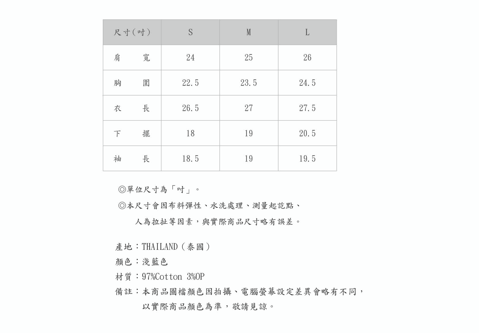 660HL746-51-SZ-3-03
