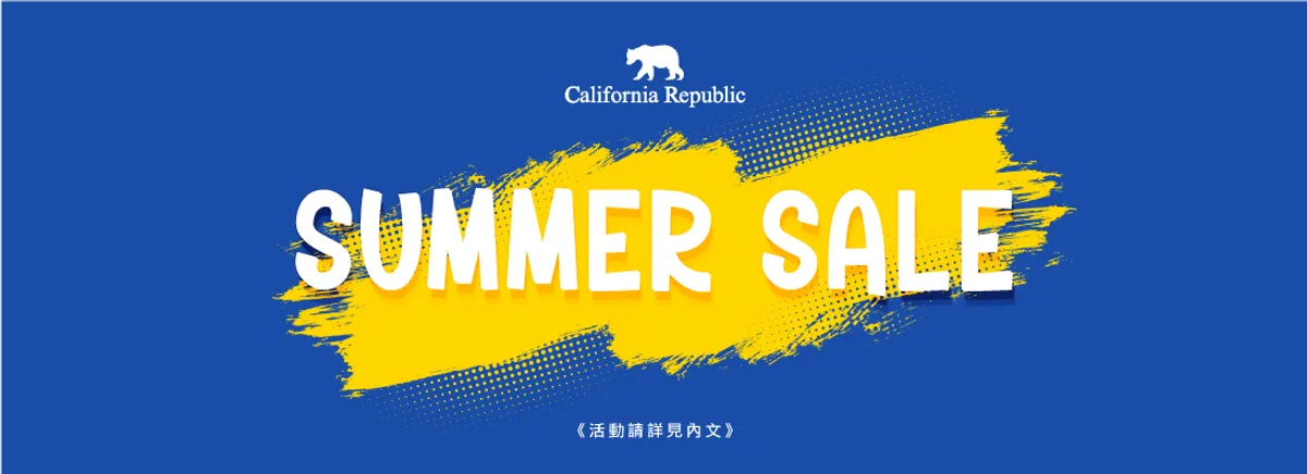 【百貨專櫃】7/26-8/31 SUMMER SALE