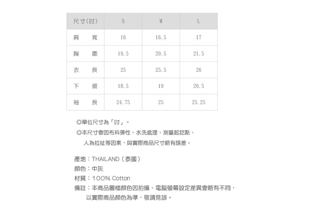 669TH712-85-SZ-03