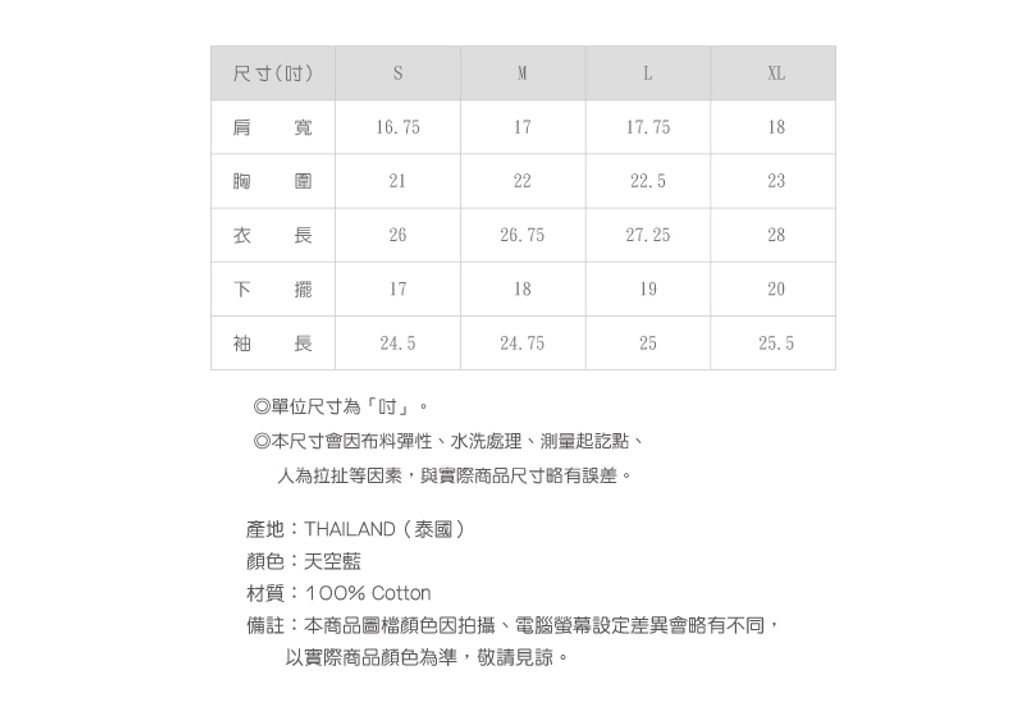 669TH736-53-SZ-03