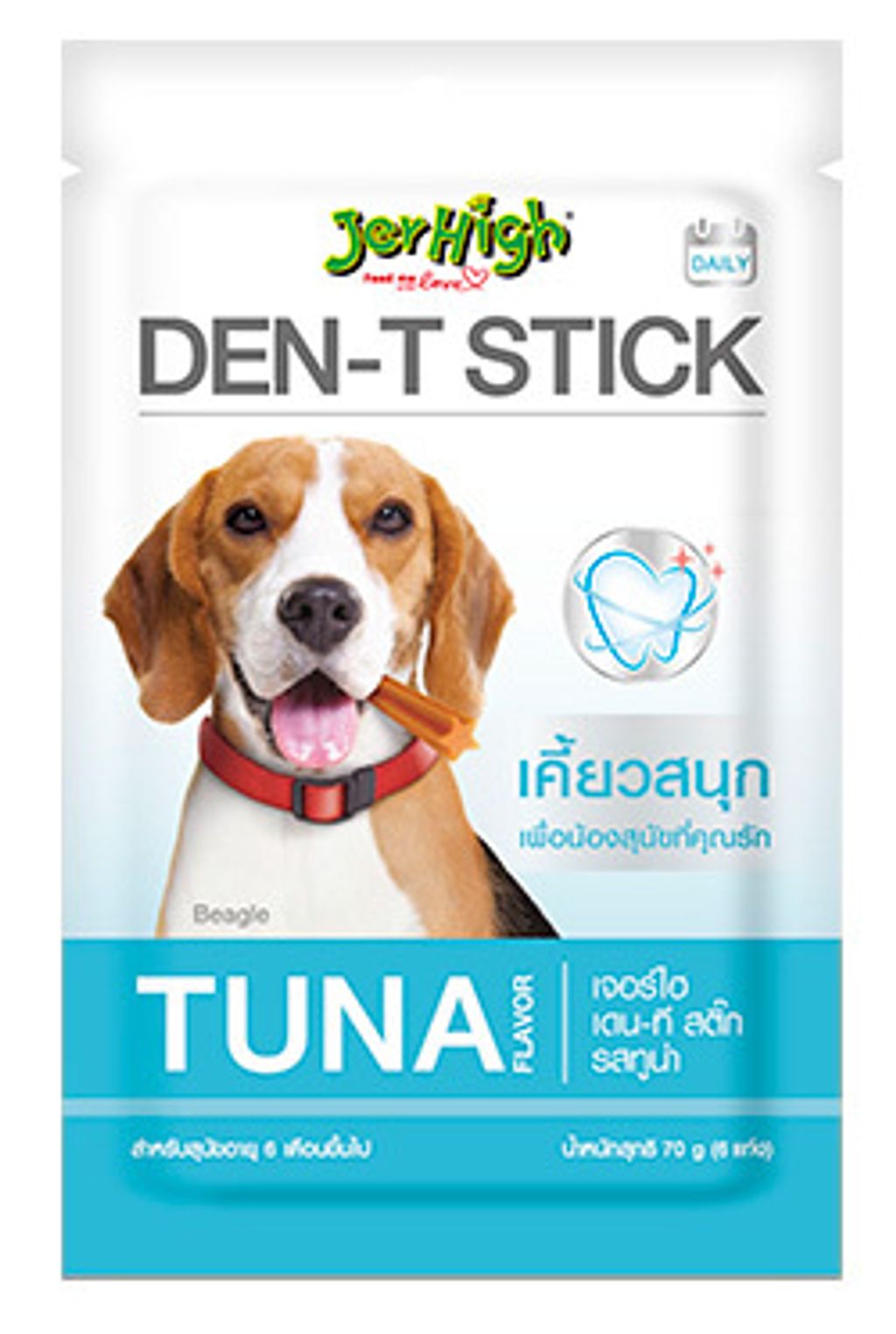jerhigh den t tuna.jpg