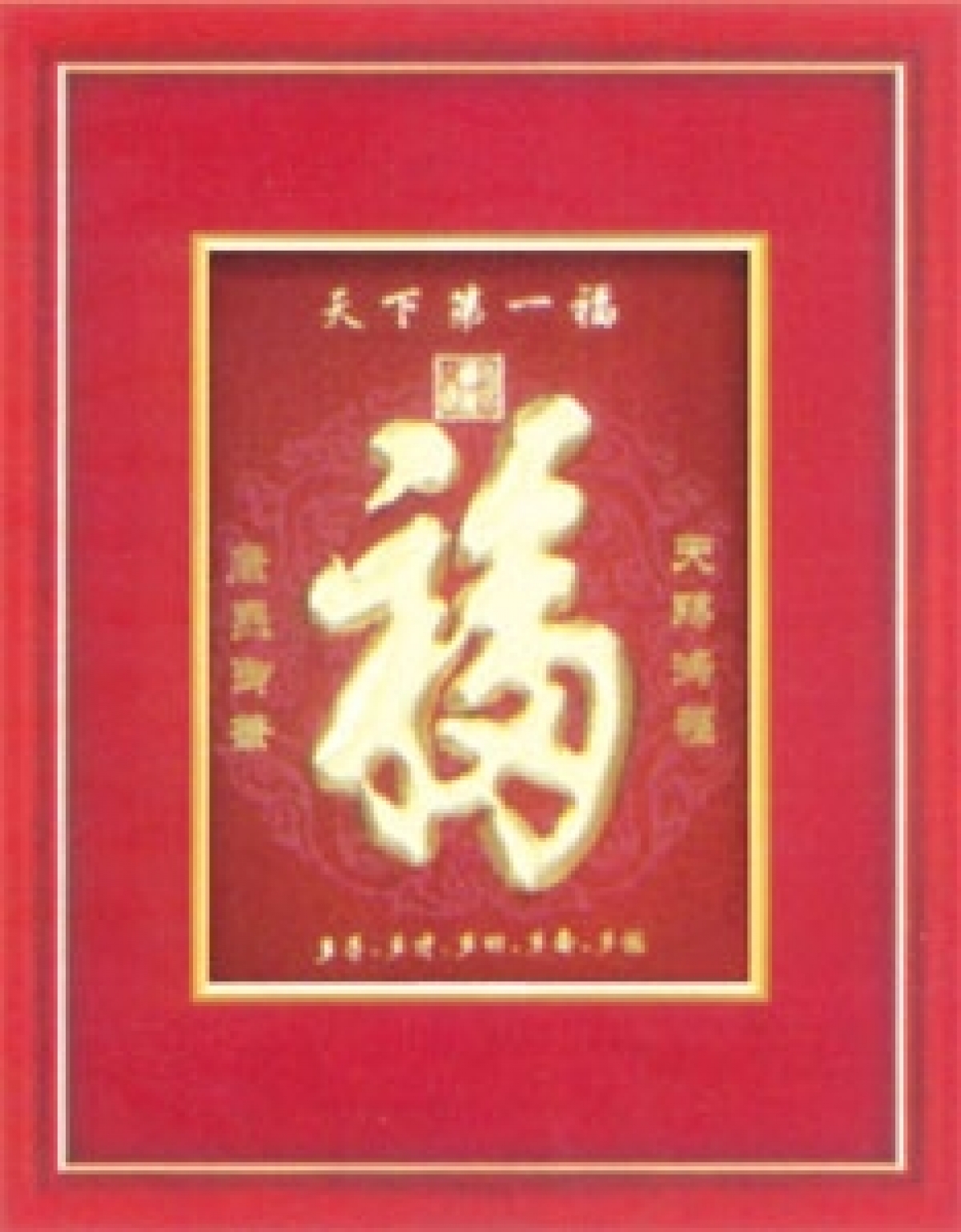 1487544427_17857_z