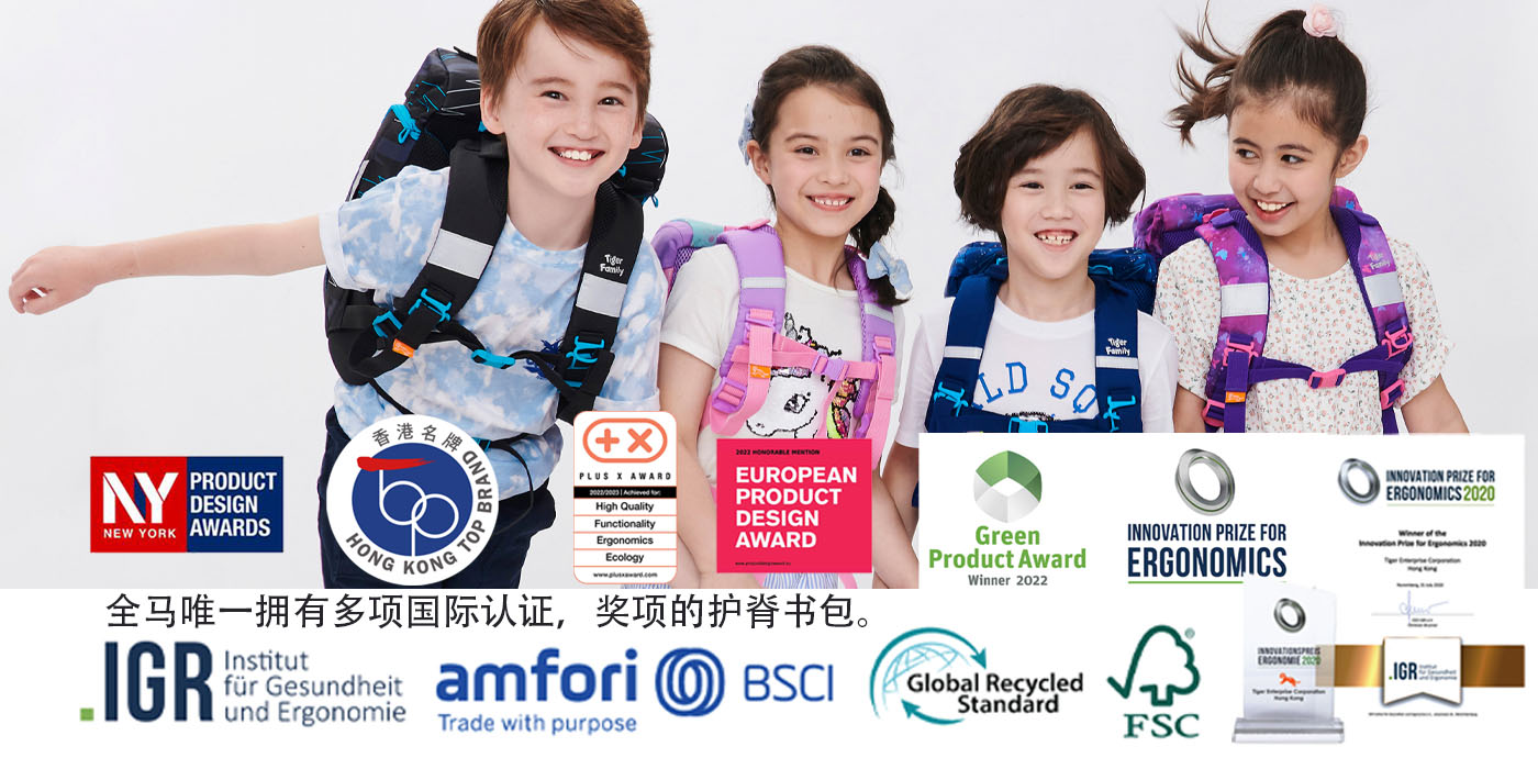 Discover more than 153 best school bag malaysia best kidsdream.edu.vn