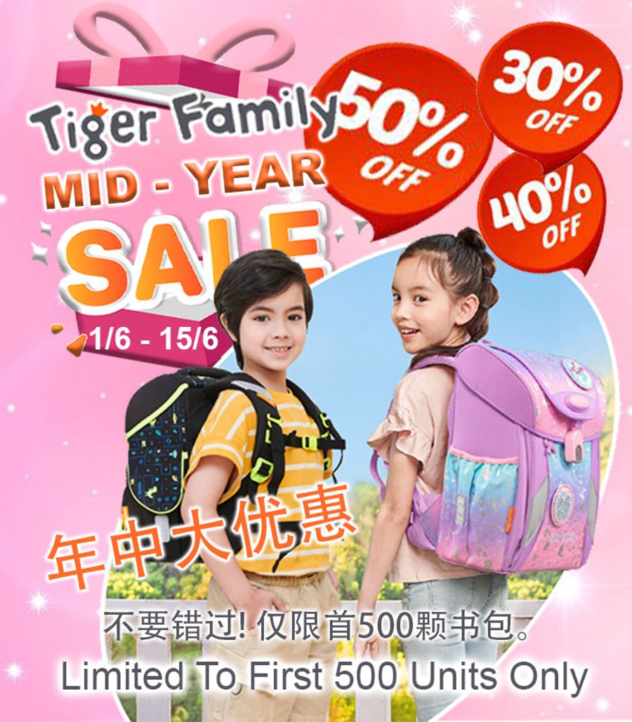 Tiger Family Malaysia Sdn Bhd - School Bag Malaysia | 