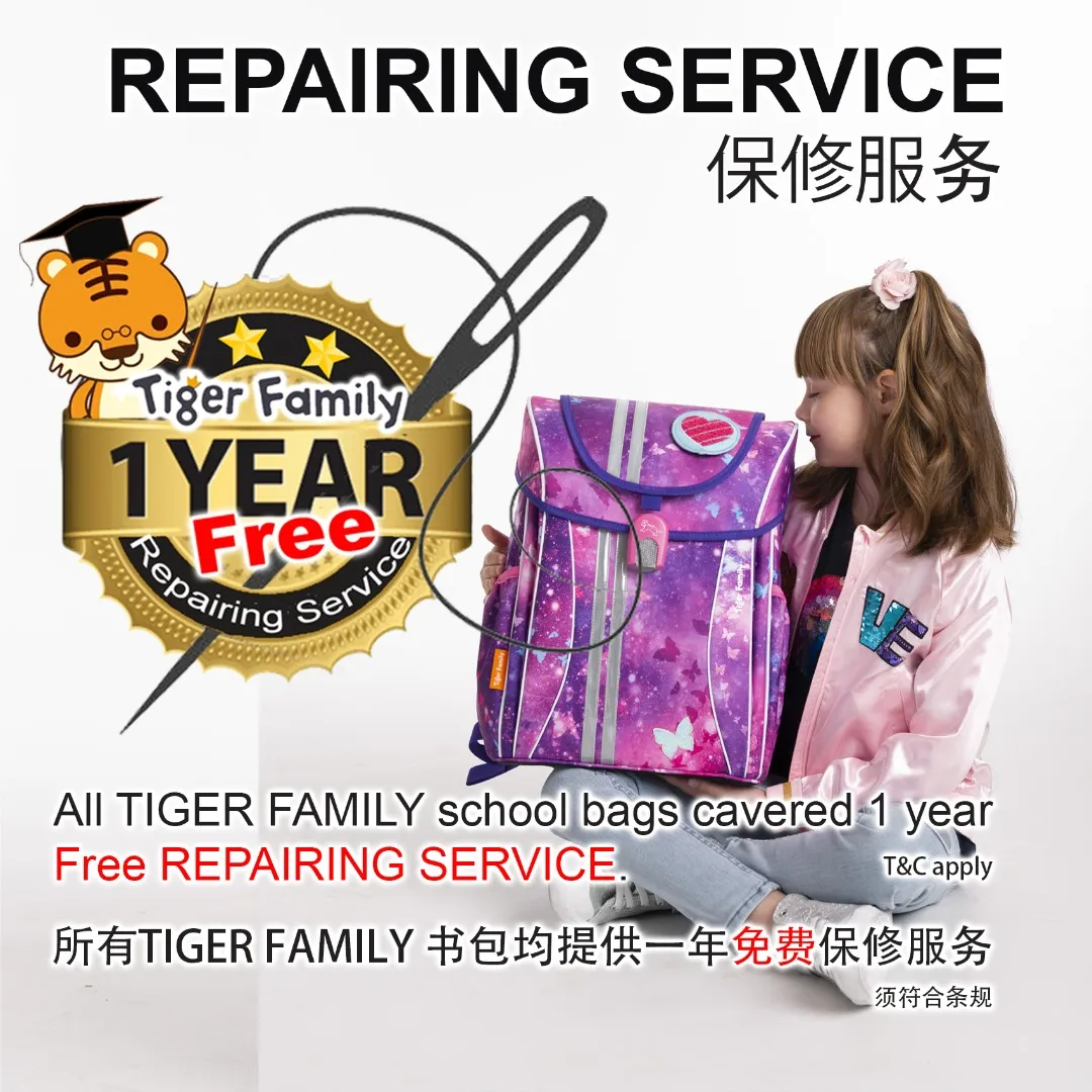Tiger Family School Bag - Journey Kindergarden Backpack - Go Green ...