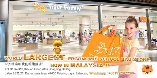  | Tiger Family Malaysia Sdn Bhd - School Bag Malaysia