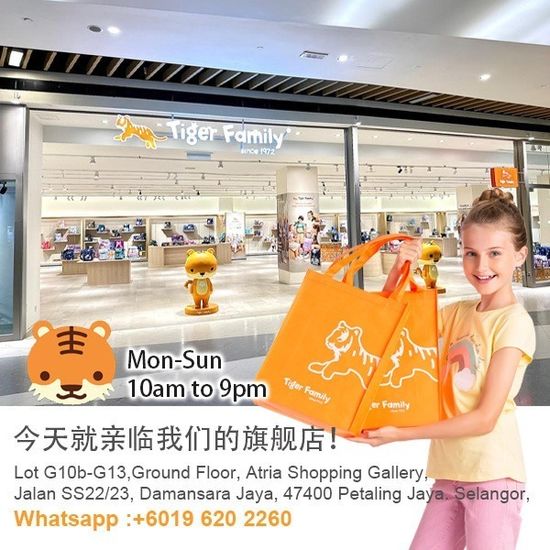 | Tiger Family Malaysia Sdn Bhd - School Bag Malaysia