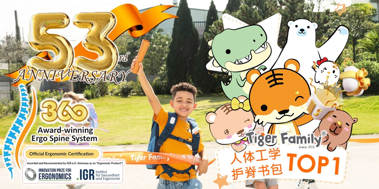 Tiger Family Malaysia | International Awarded Ergonomic Schoolbag - 