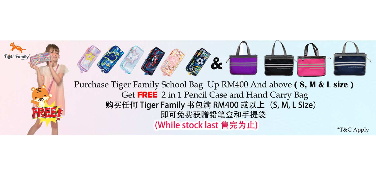Tiger Family Malaysia | International Awarded Ergonomic Schoolbag | 