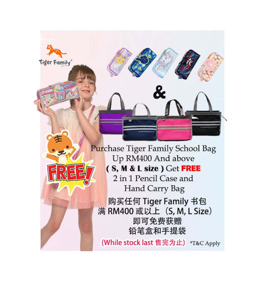 Tiger Family Malaysia | International Awarded Ergonomic Schoolbag | 