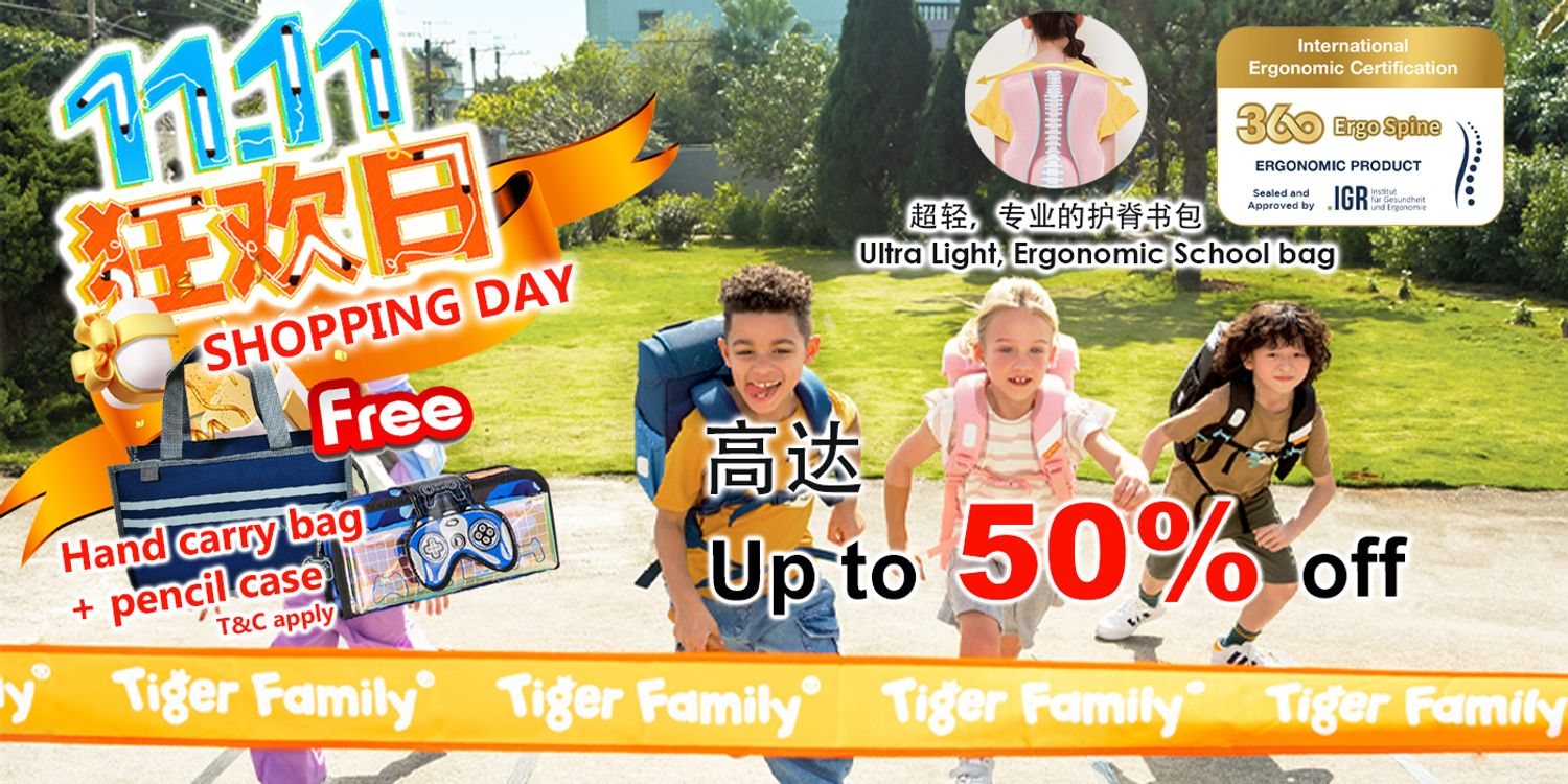 Tiger Family Malaysia | International Awarded Ergonomic Schoolbag - 
