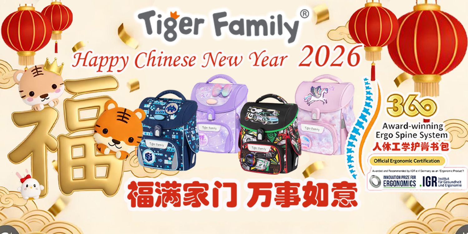 Tiger Family Malaysia | International Awarded Ergonomic Schoolbag - 