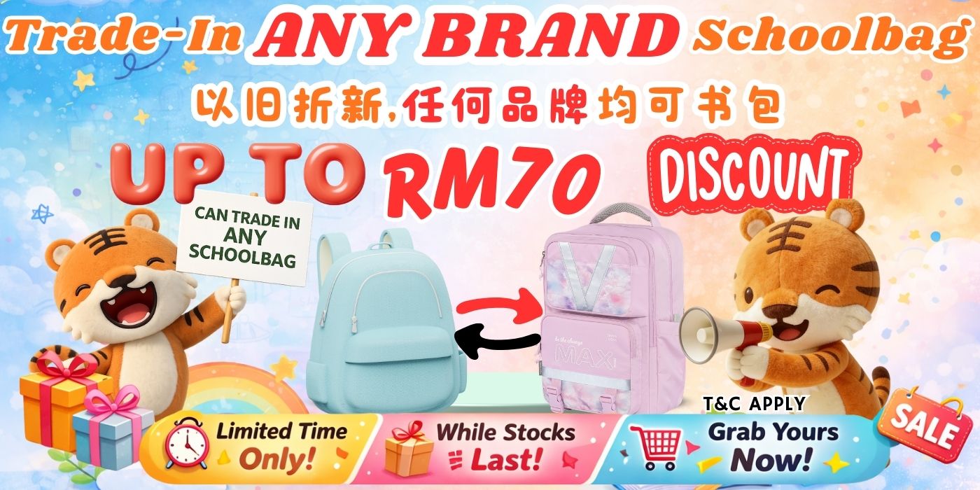 以旧折新,任何品牌均可书包 (1)