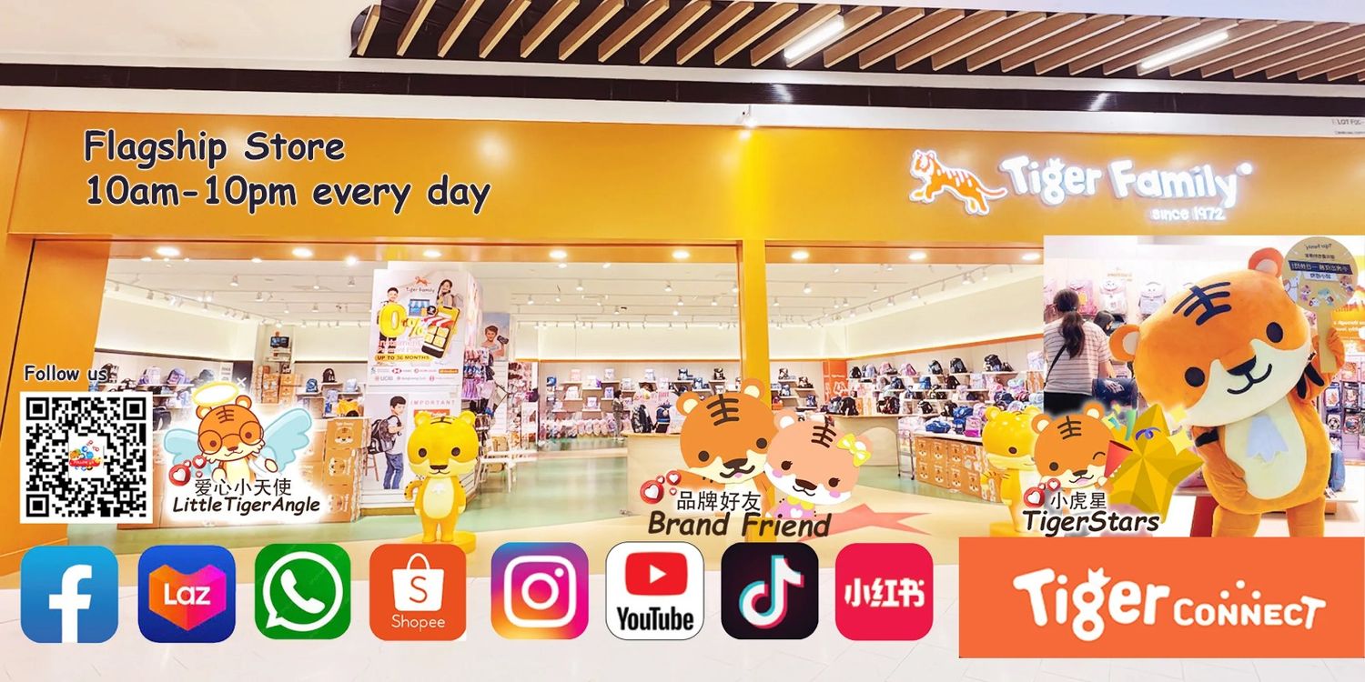 Tiger Family Malaysia | International Awarded Ergonomic Schoolbag - 