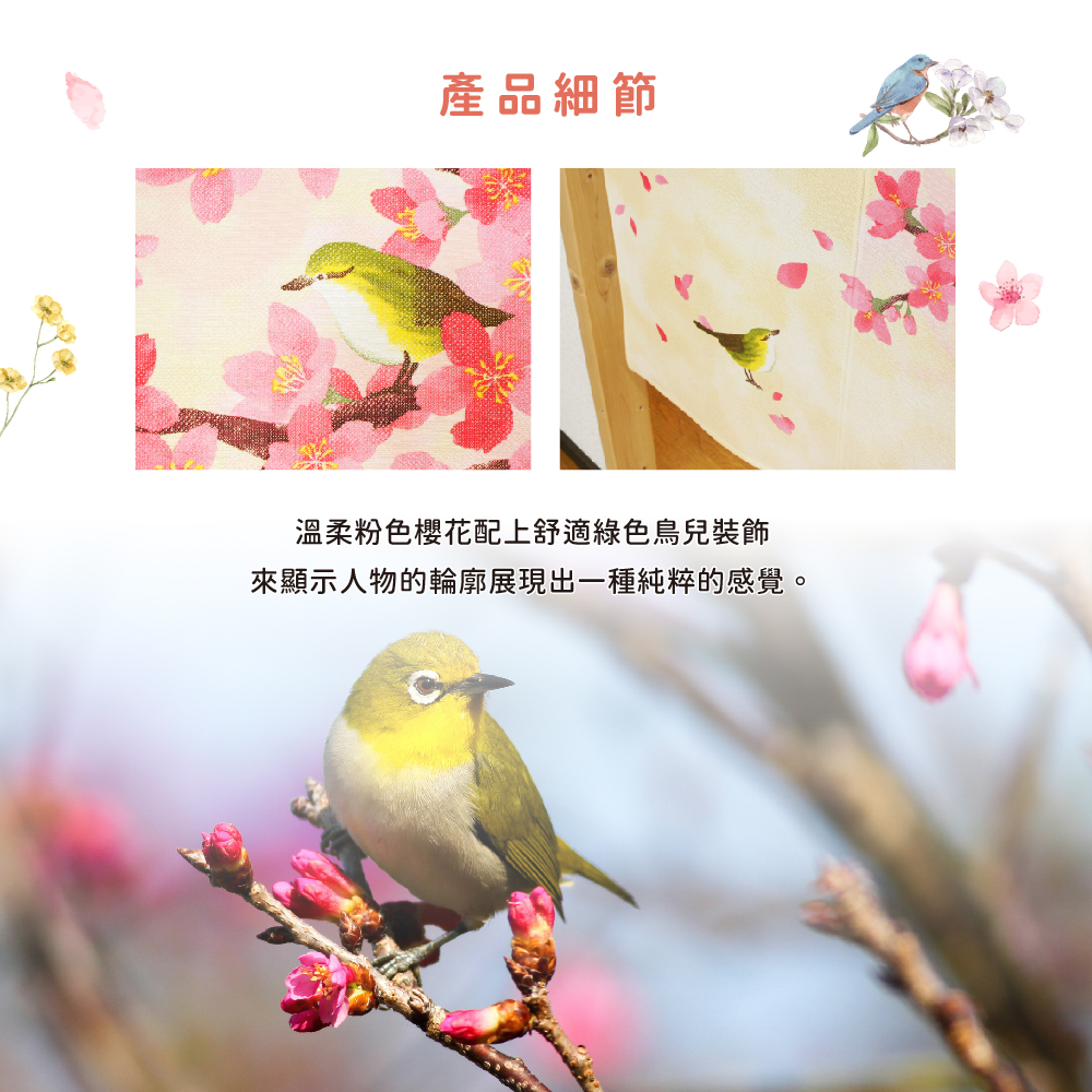 32.日本【コスモ】長門簾《櫻花和鳥兒》_04