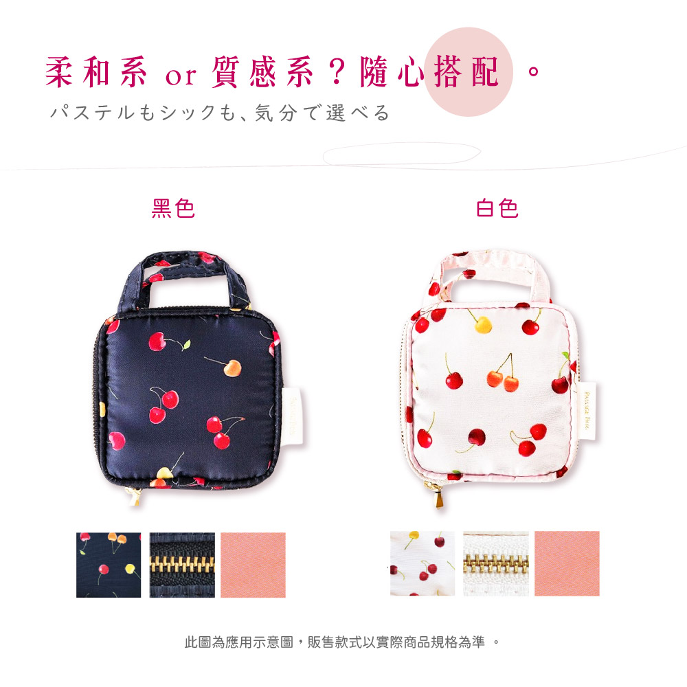 3.首飾收納包-櫻桃系列_05
