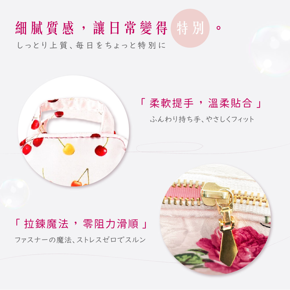 3.首飾收納包-櫻桃系列_04