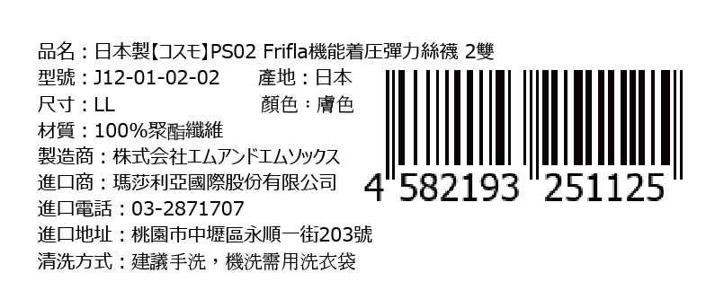 J12-01-02-02-03