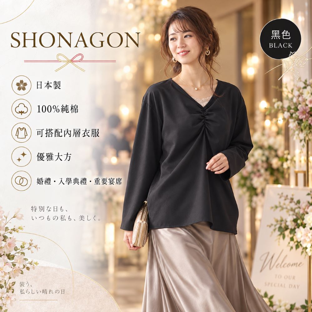 SNG-9142439-5