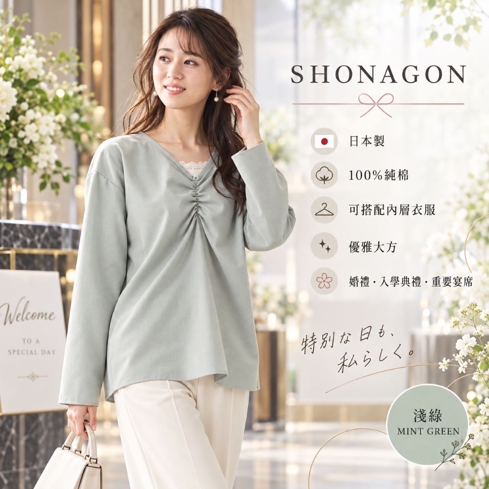SNG-9142439-4