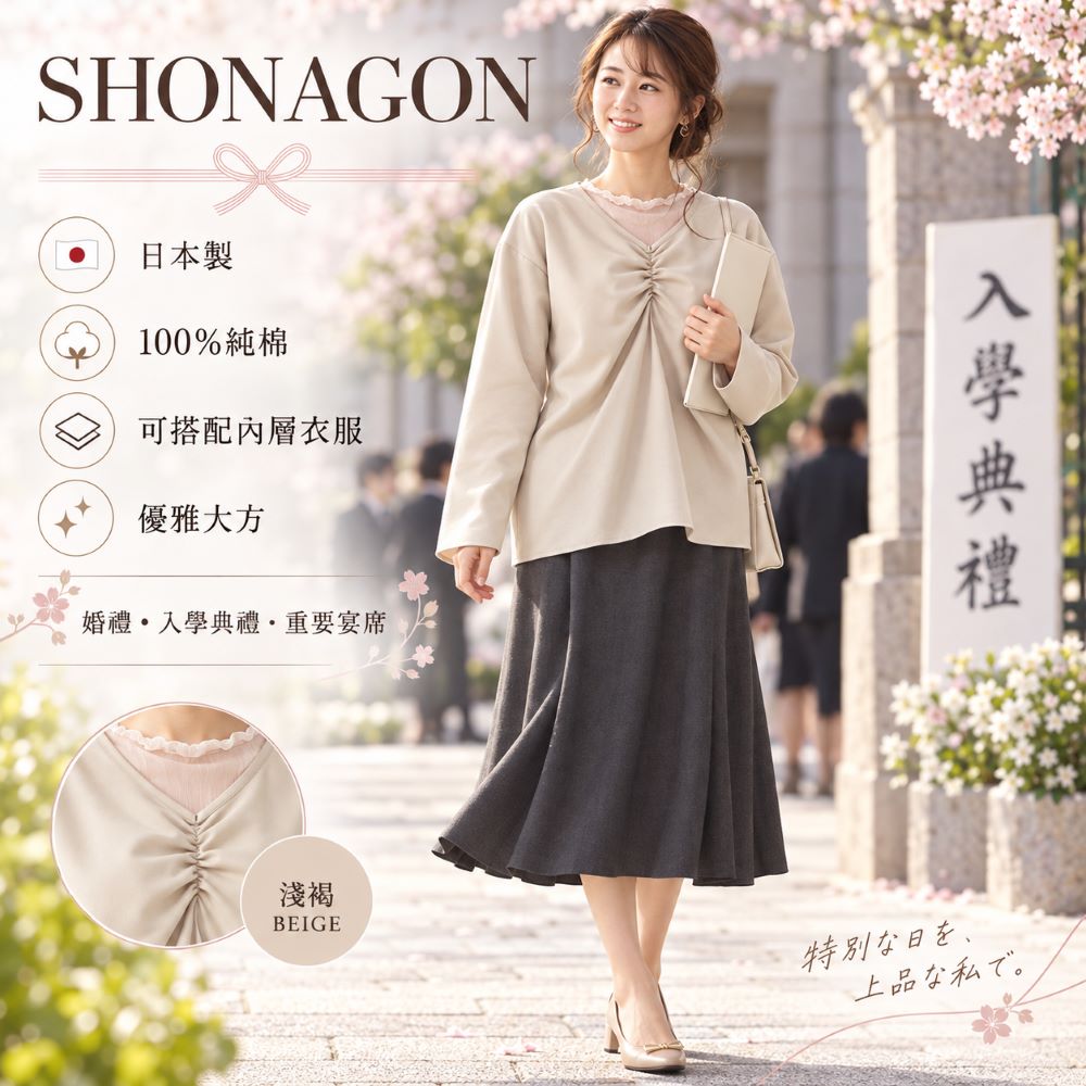 SNG-9142439-2