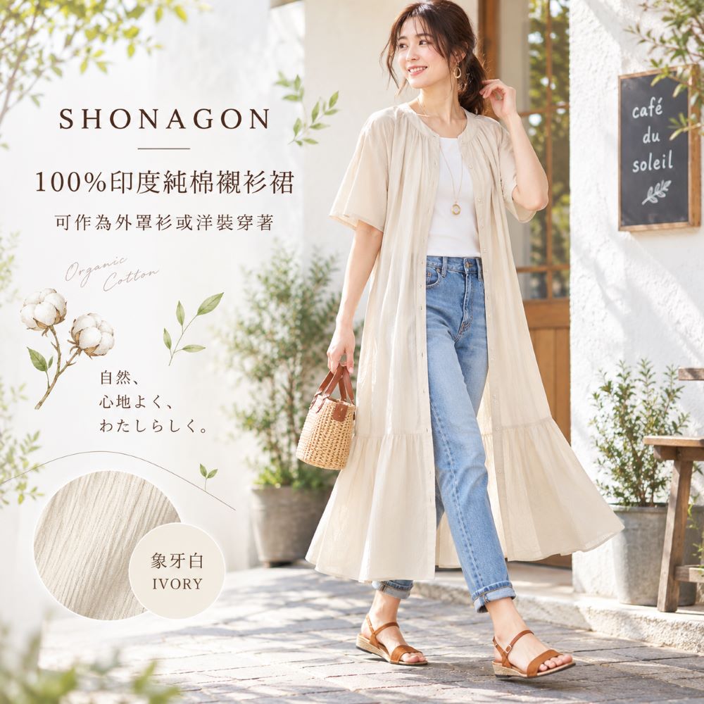 SNG-9253307-2