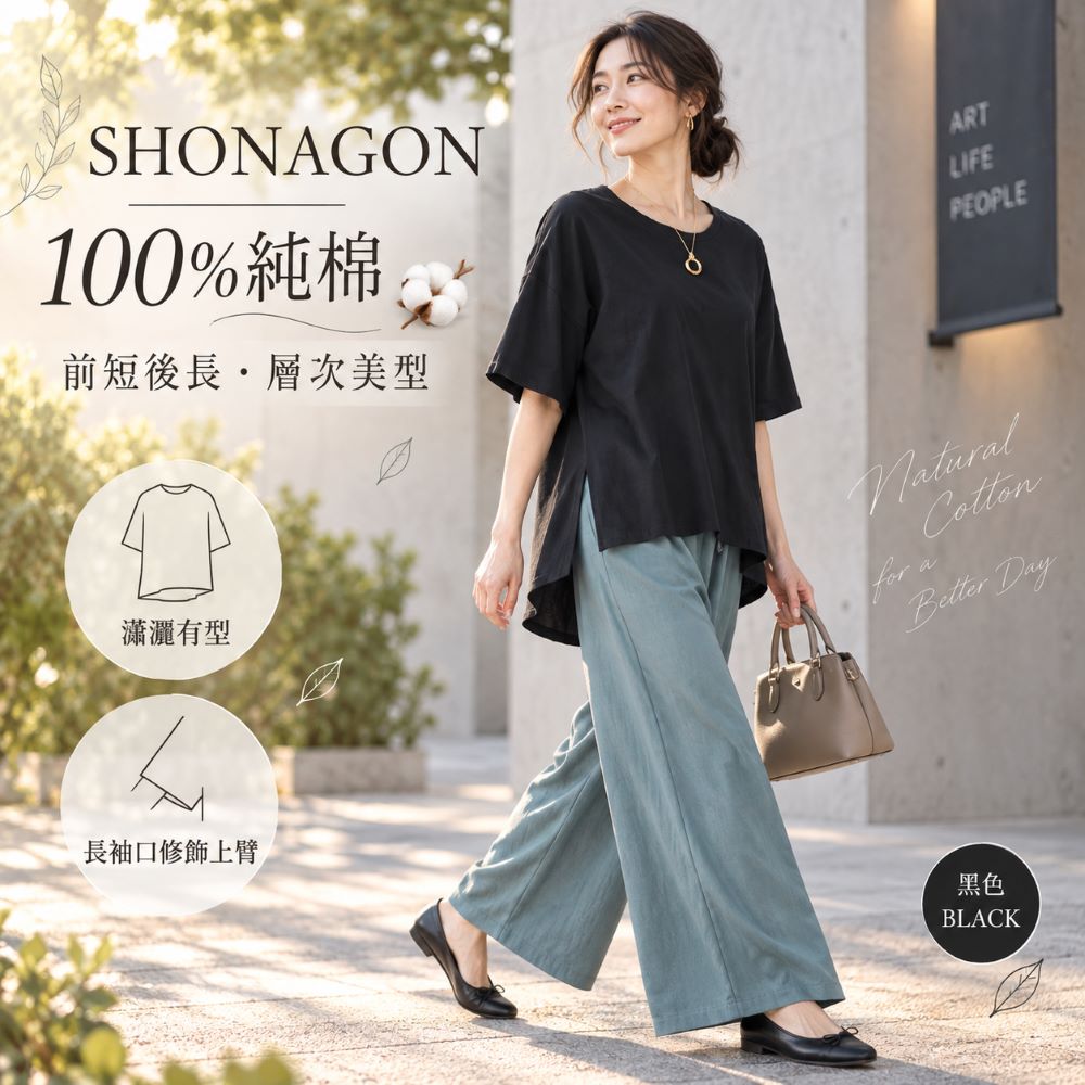 SNG-9255099-3
