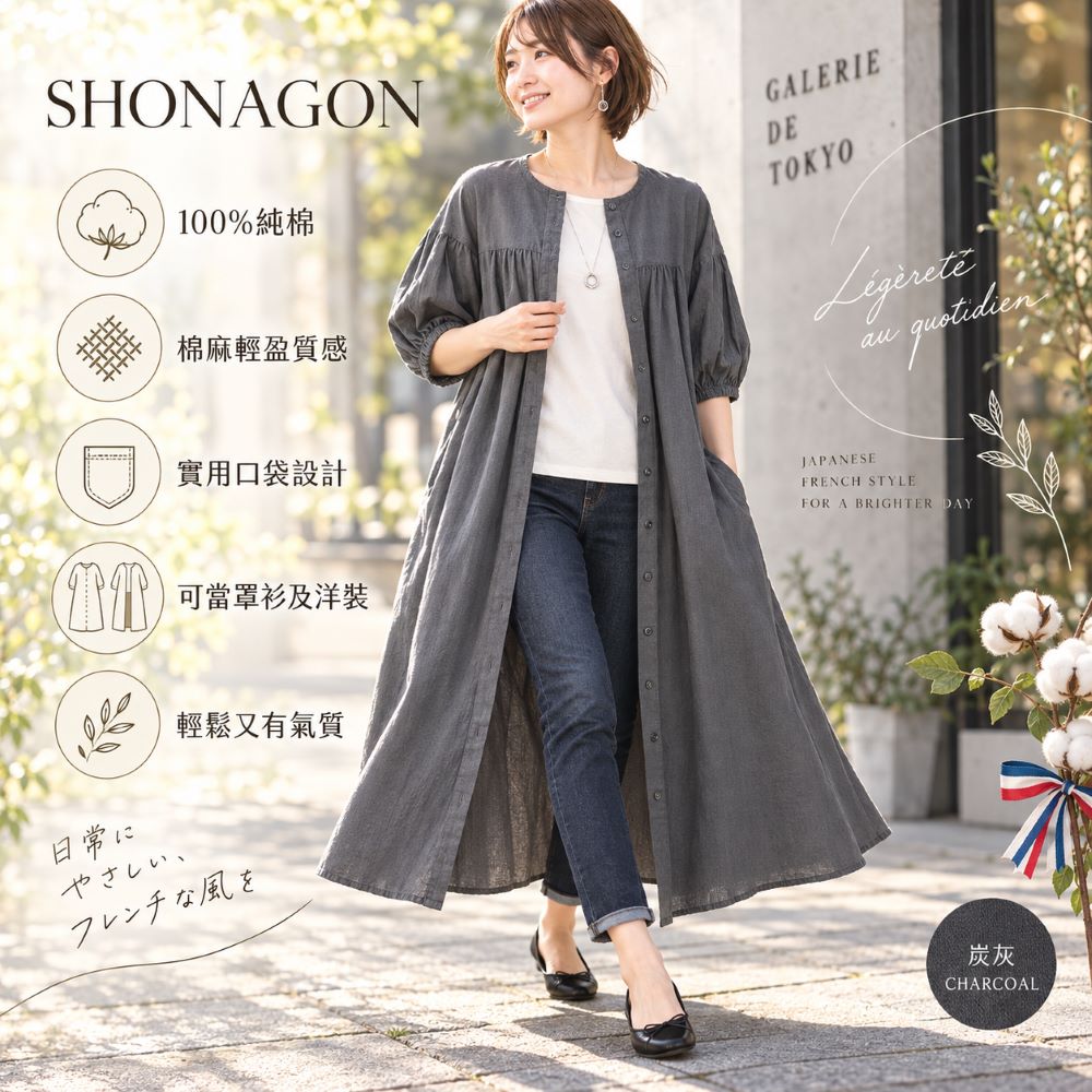 SNG-11088946-4