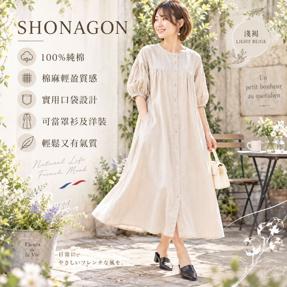 SNG-11088946-2