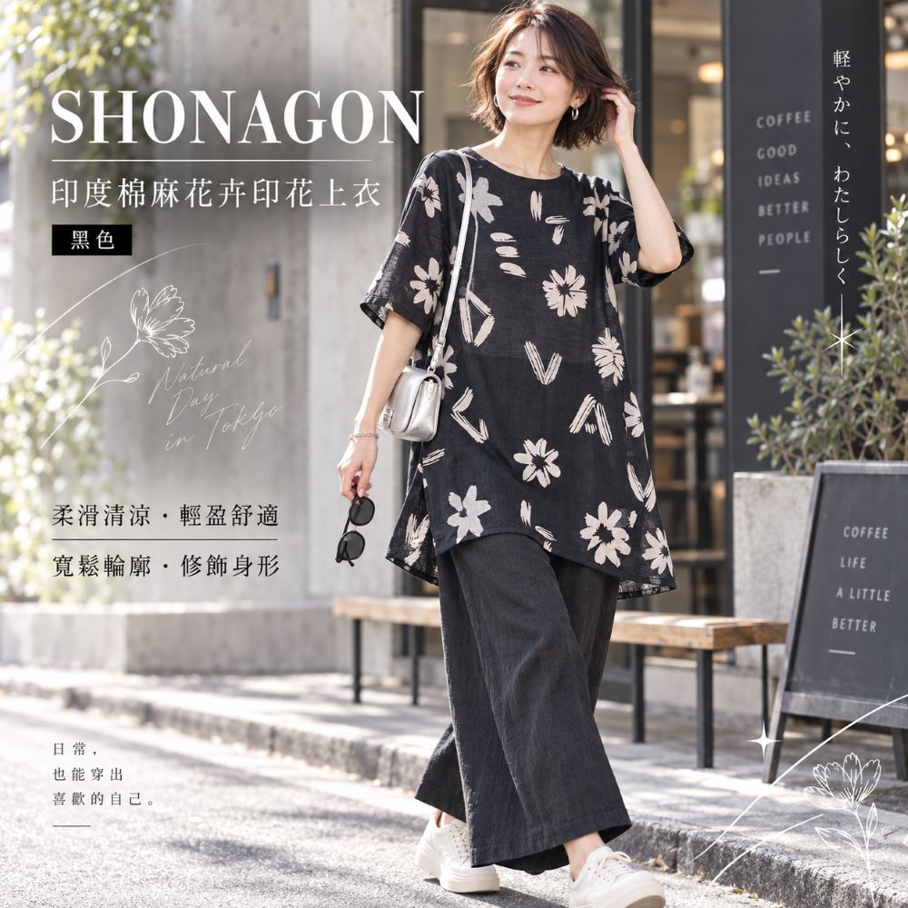 SNG-12308274-4